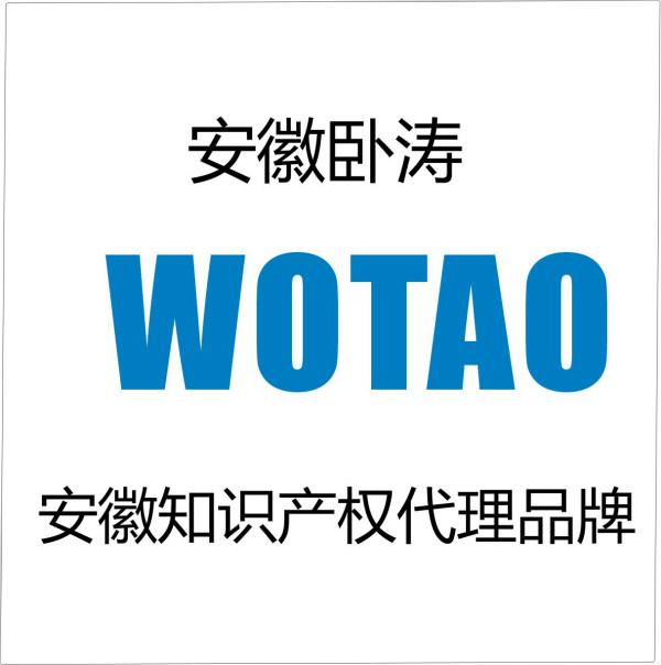 熱烈祝賀安徽臥濤獲得軟件企業(yè)認(rèn)定，科技中介服務(wù)企業(yè)，軟件著作權(quán)多項(xiàng)資質(zhì)認(rèn)證與獎(jiǎng)勵(lì)