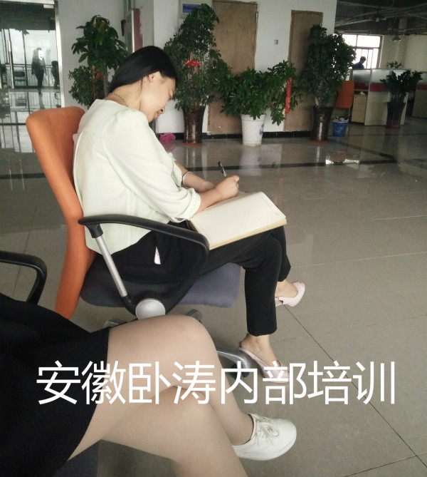 安徽臥濤舉辦高新技術(shù)企業(yè)申報(bào)之公司內(nèi)部主題培訓(xùn)會(huì)